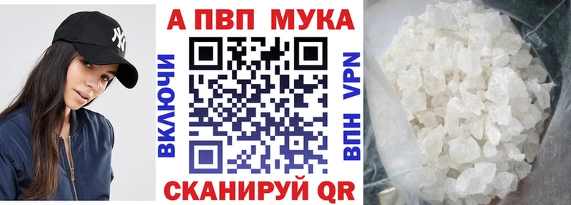 Alpha PVP СК КРИС  Купить где  Чернушка 