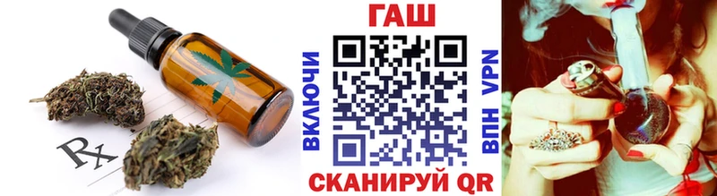 Печенье с ТГК марихуана  Купить  Чернушка 