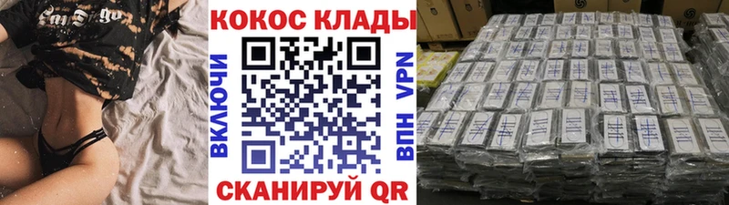 Купить где  Чернушка  COCAIN Боливия 