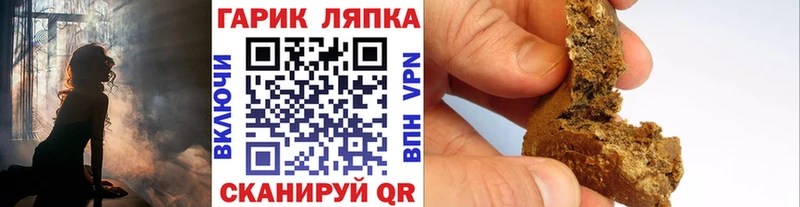 Купить где  Чернушка  Гашиш Изолятор 