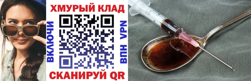 Купить  Чернушка  ГЕРОИН хмурый 