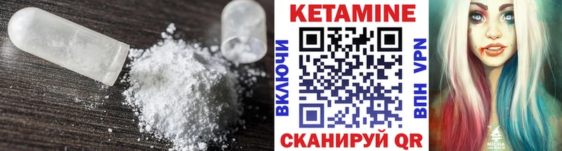 Купить закладки Чернушка КЕТАМИН ketamine