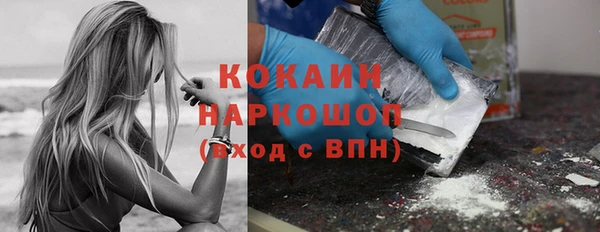 альфа пвп VHQ Богородицк