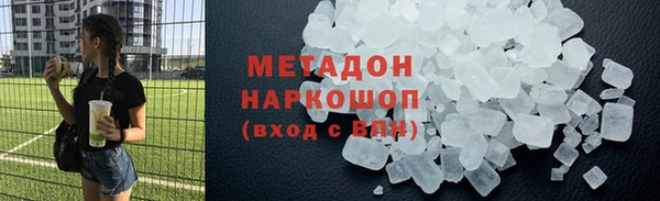 альфа пвп VHQ Богородицк