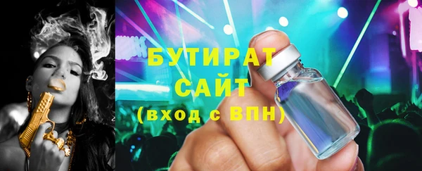 альфа пвп VHQ Богородицк