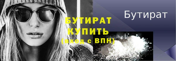 альфа пвп VHQ Богородицк