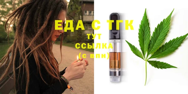 MDMA Premium VHQ Богородск