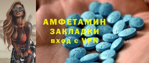MDMA Premium VHQ Богородск