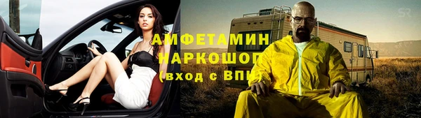 шишки Ступино