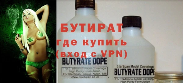 MDMA Premium VHQ Богородск