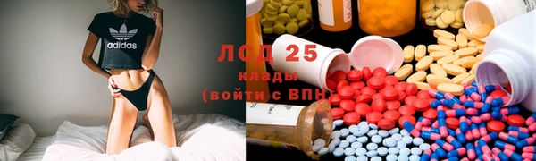 альфа пвп VHQ Богородицк
