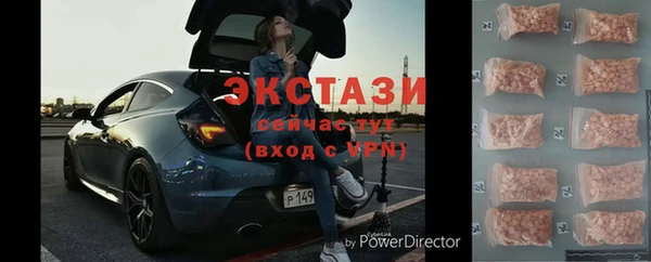 альфа пвп VHQ Богородицк