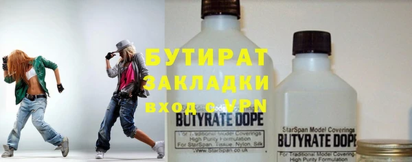 бошки Богданович