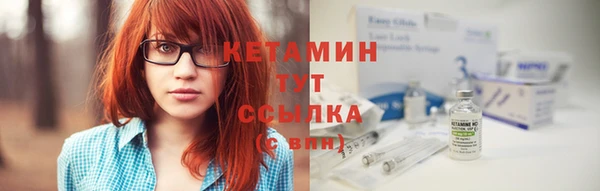 MDMA Premium VHQ Богородск