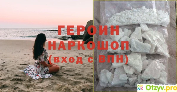 бошки Богданович