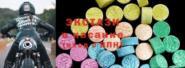 альфа пвп VHQ Богородицк