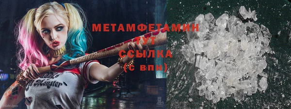 шишки Ступино