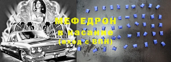 альфа пвп VHQ Богородицк