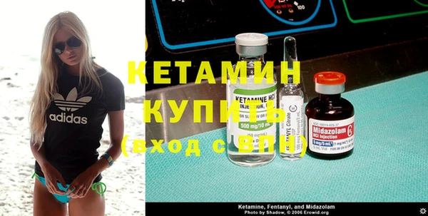 MDMA Premium VHQ Богородск