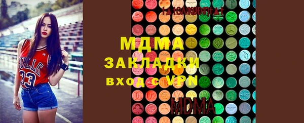 бошки Богданович