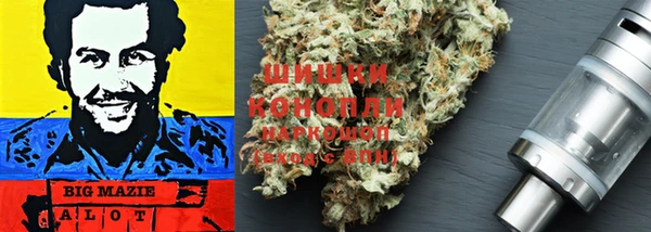 альфа пвп VHQ Богородицк