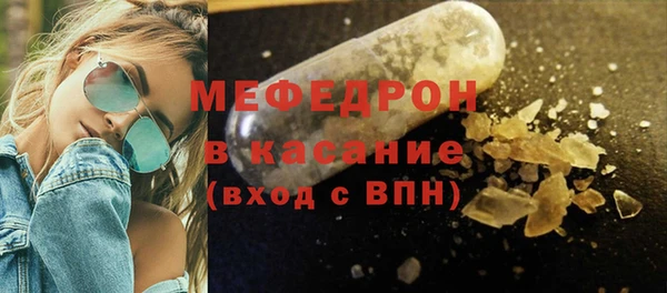 MDMA Premium VHQ Богородск