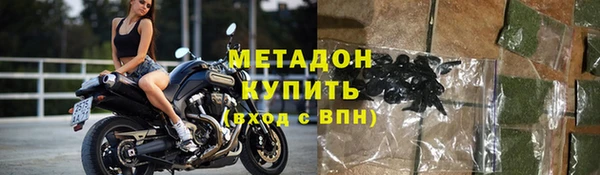 альфа пвп VHQ Богородицк