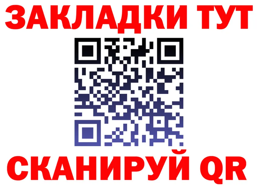 АМФ VHQ зеркало маркетплейс hydra Чернушка