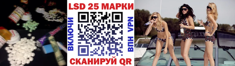 LSD-25 экстази ecstasy  Купить закладки  Чернушка 