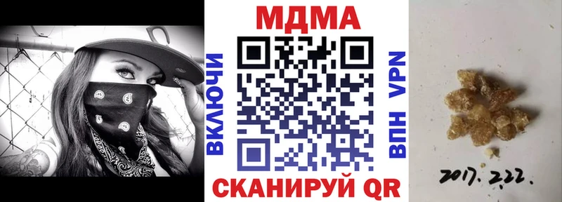 МДМА молли Чернушка