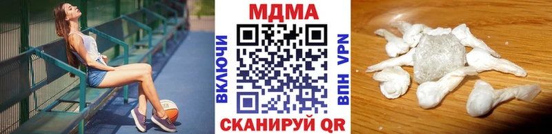 МДМА молли  Купить где  Чернушка 