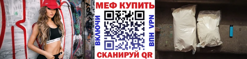 МЕФ VHQ  Чернушка 