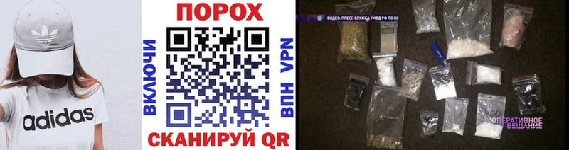 Купить закладки  Чернушка  МЕТАМФЕТАМИН Декстрометамфетамин 99.9% 