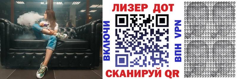 Марки N-bome 1,8мг  Купить  Чернушка 